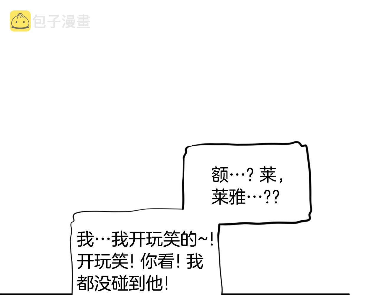 第62话 继续战斗吧！84