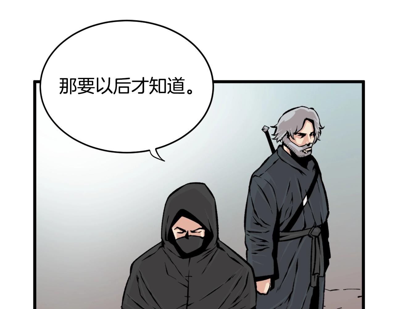 第21话104