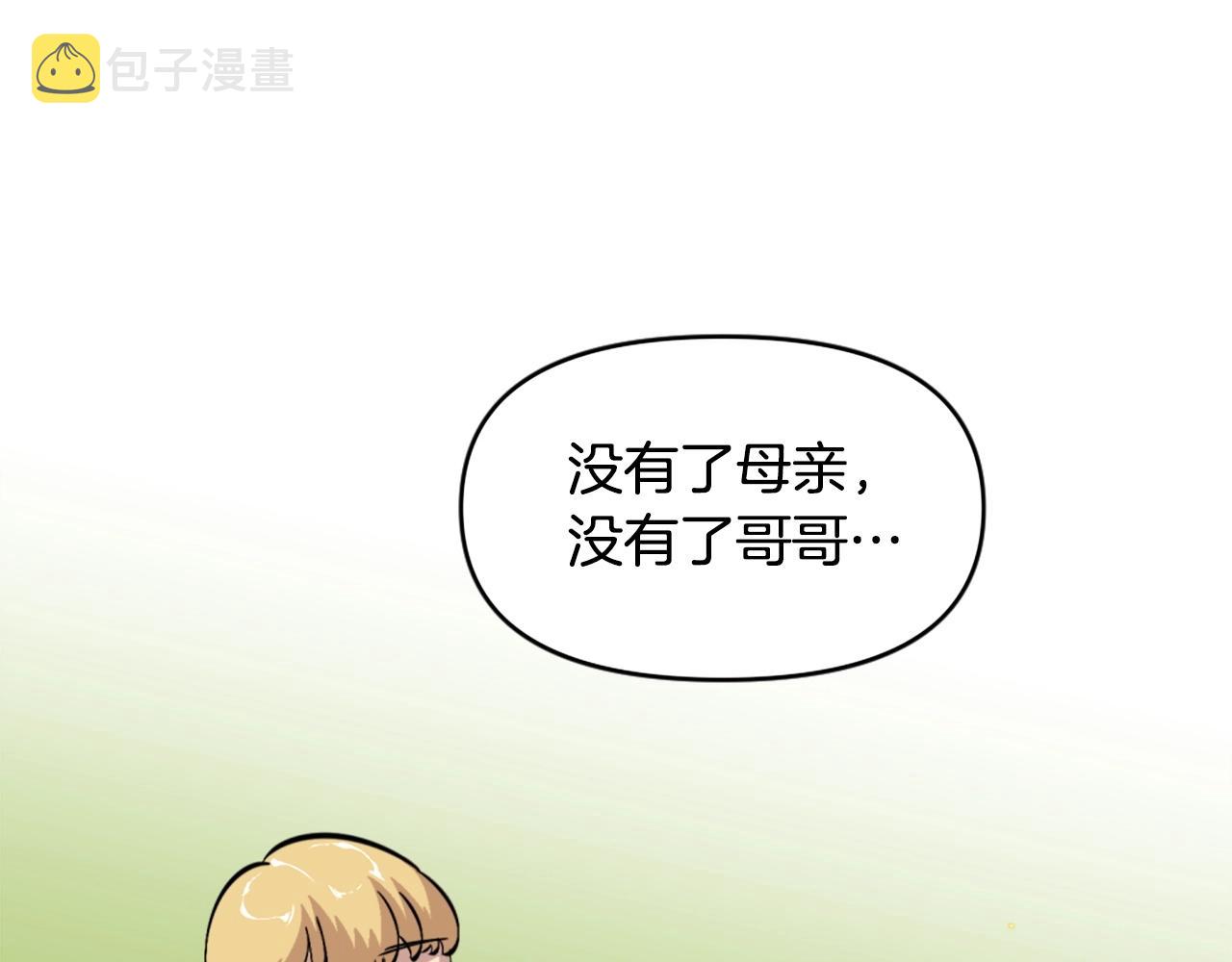 第42话20