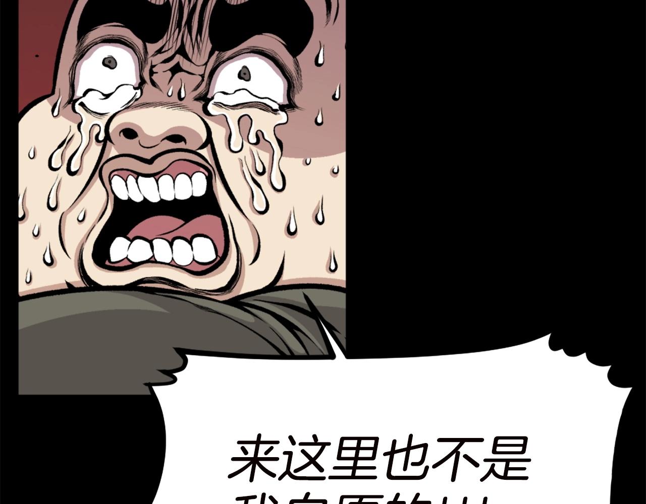 第66话 咱就是非得要把我内心阴暗的这件事儿给彻扒出来吗18