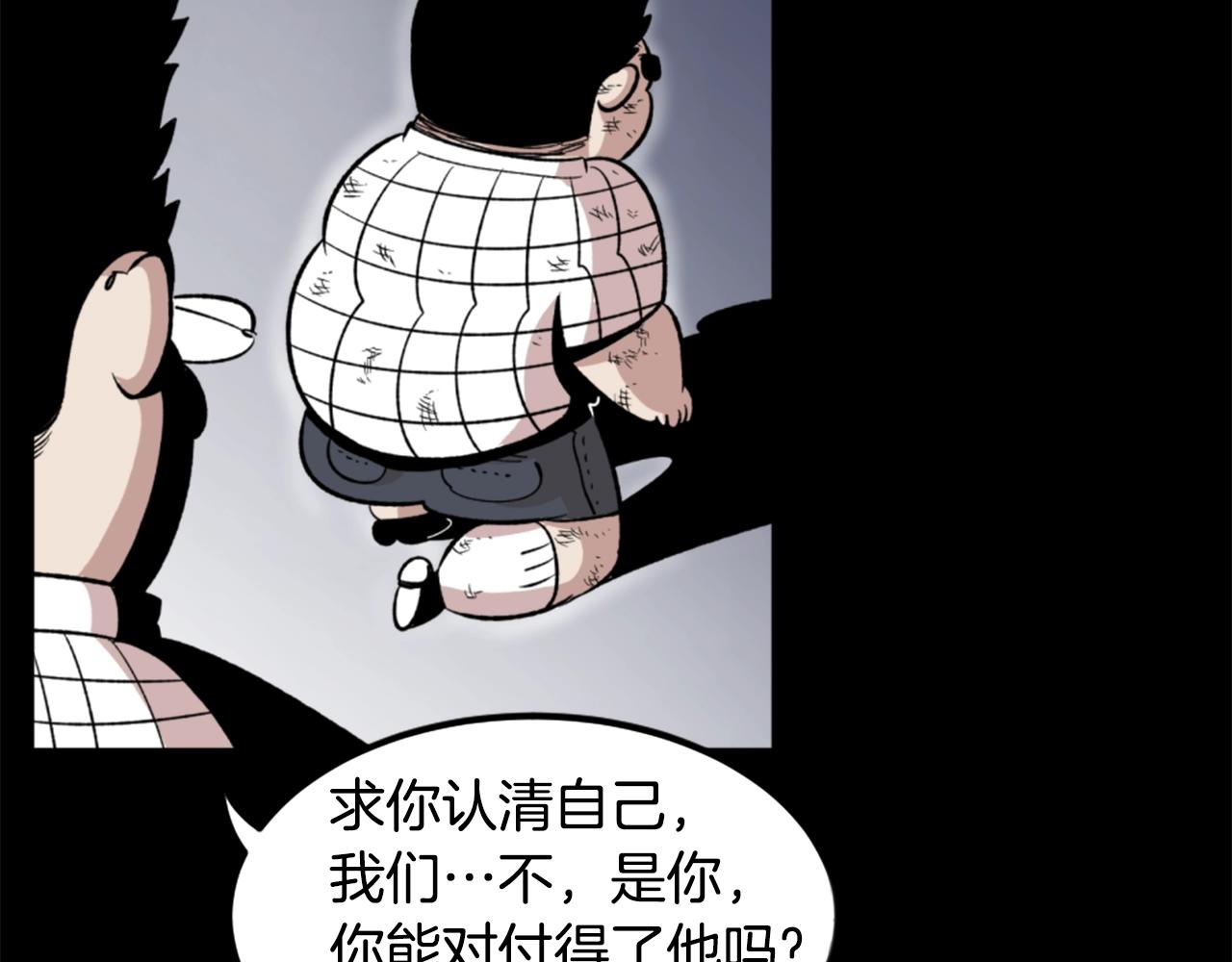 第17话 体重优势102
