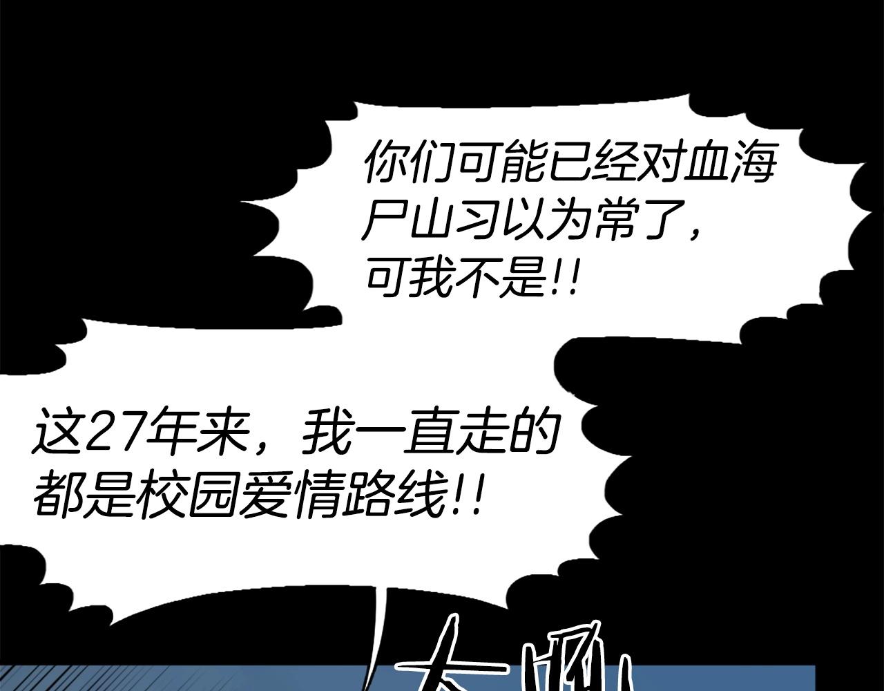 第52话 异界的经历63