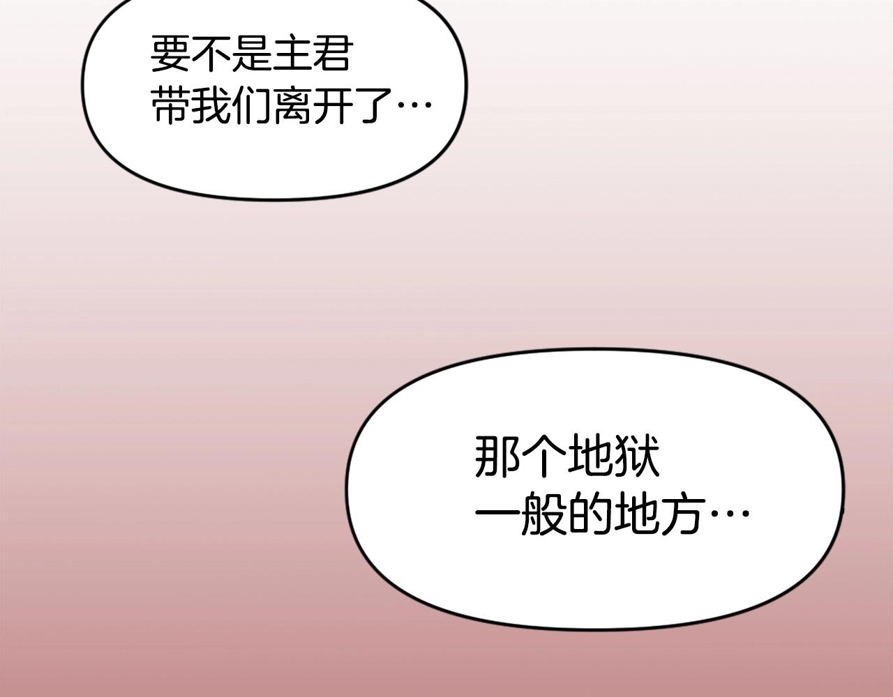 第65话 我地妈呀我的亲姐姐呀你这到底是要干嘛呀！145
