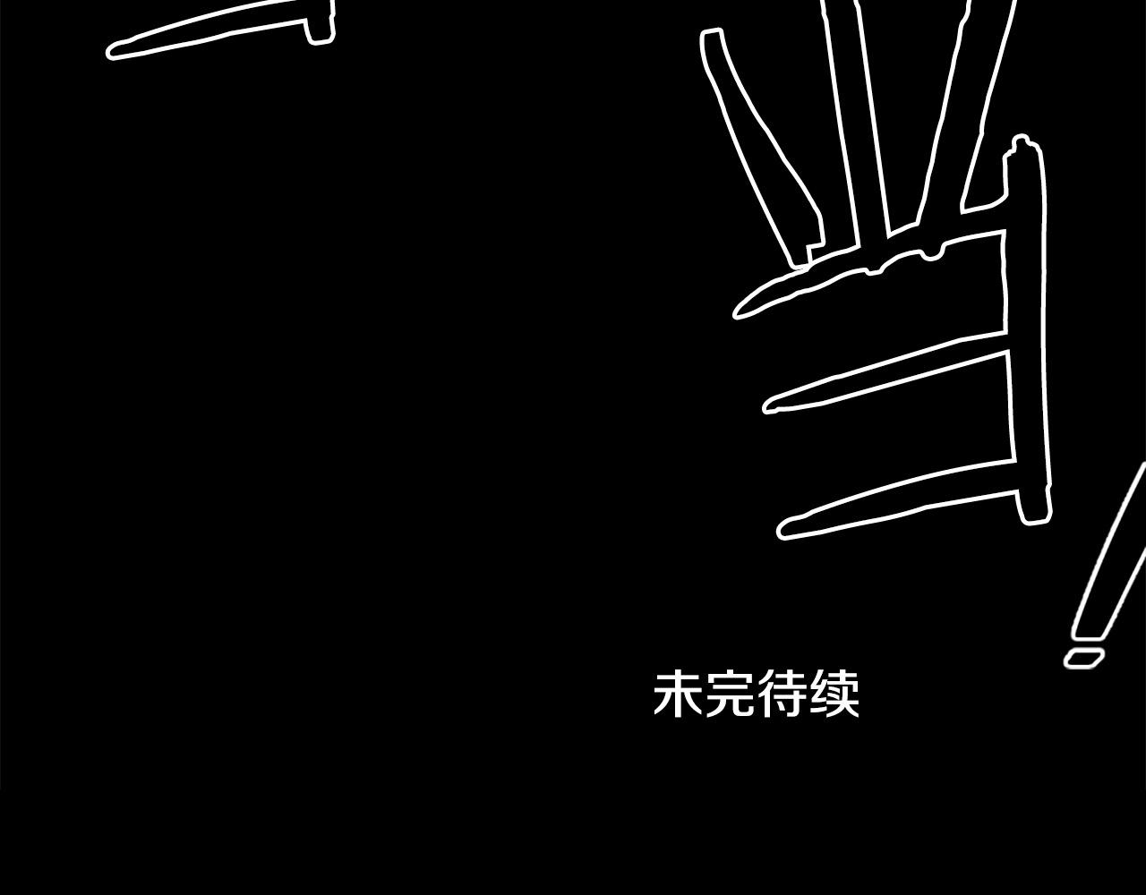 第48话 奥术攻击！148