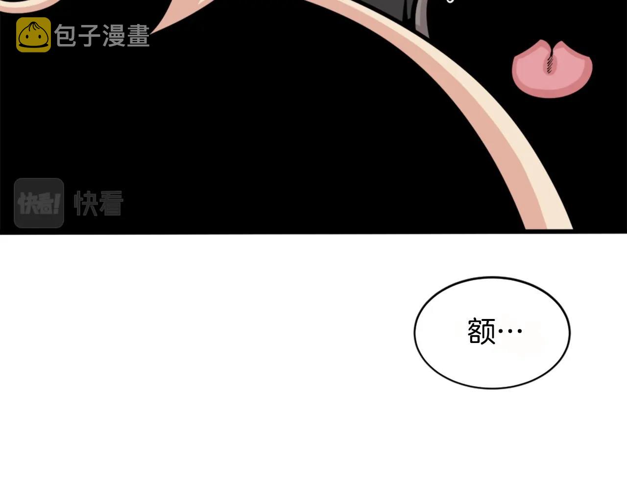 第26话 城市中的邪恶与黑暗18