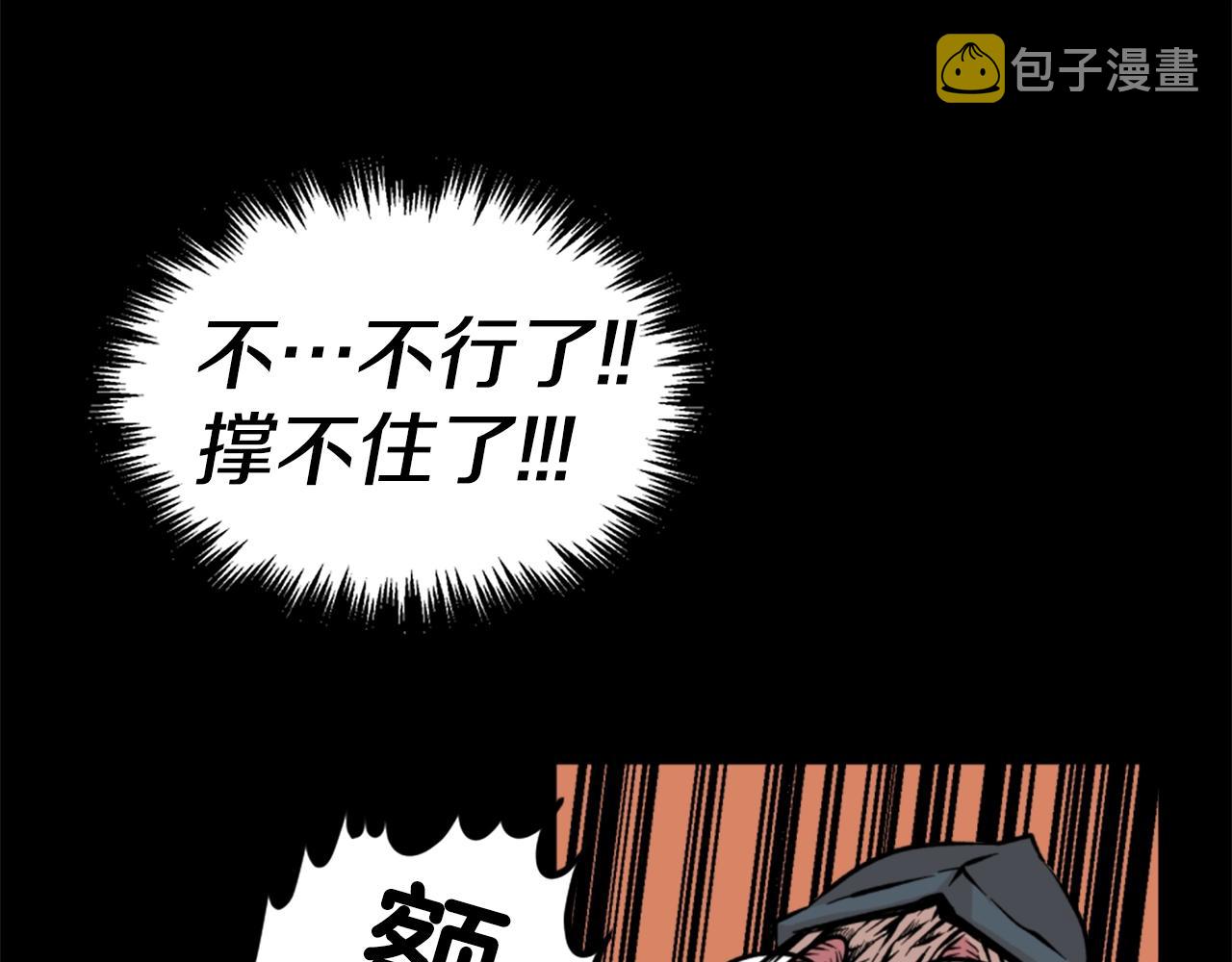 第16话 浑水摸鱼59