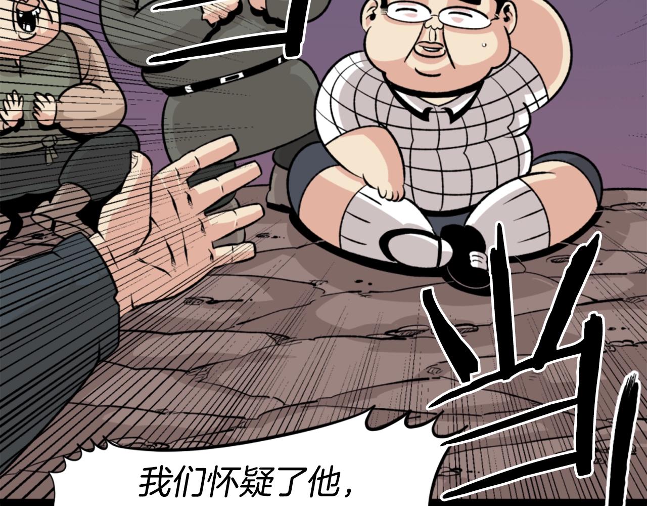 第19话 推开世界的门66