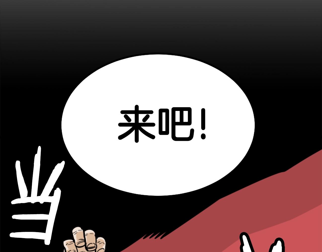第7话 肌肉保安31