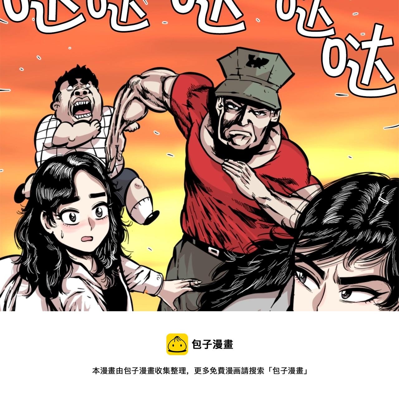第13话 赶尽杀绝100