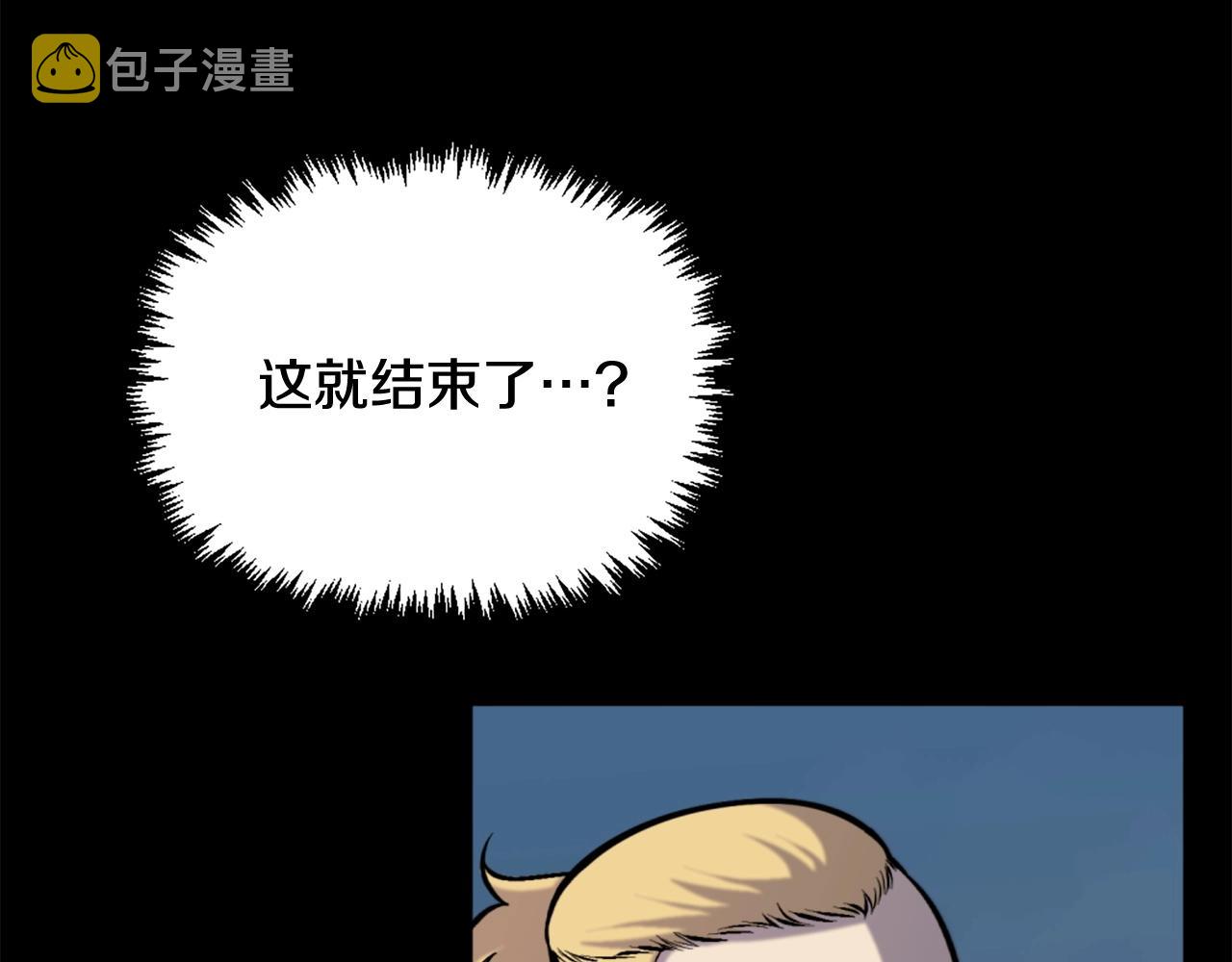 第52话 异界的经历54