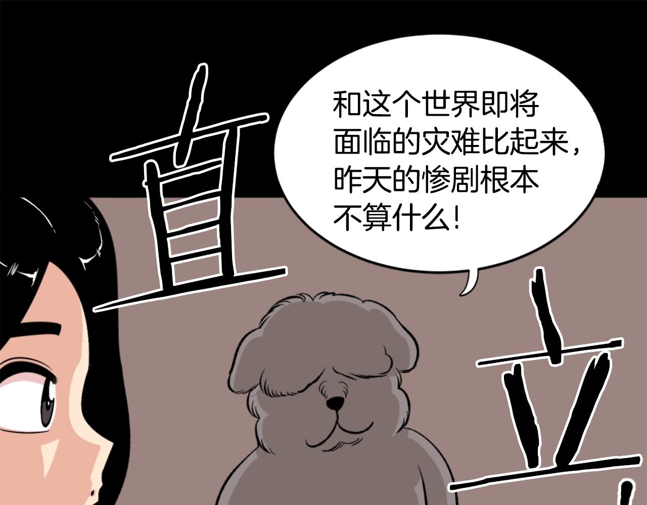 第19话 推开世界的门116