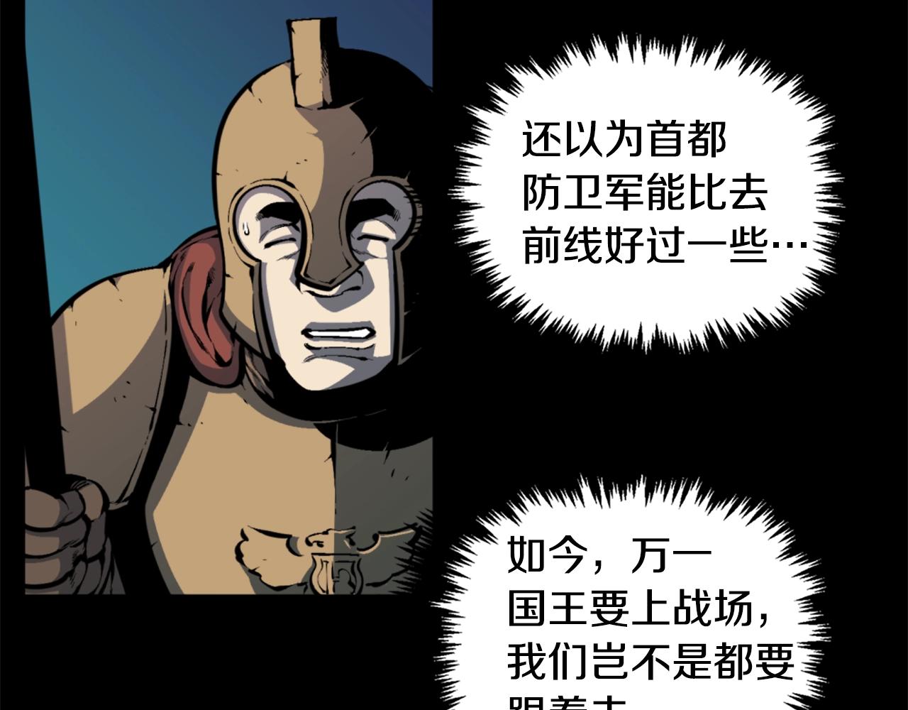 第41话38