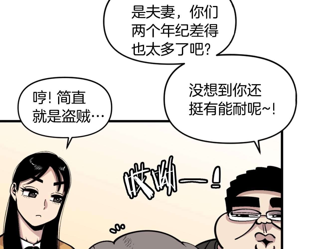 第44话 这就是“买即可”104