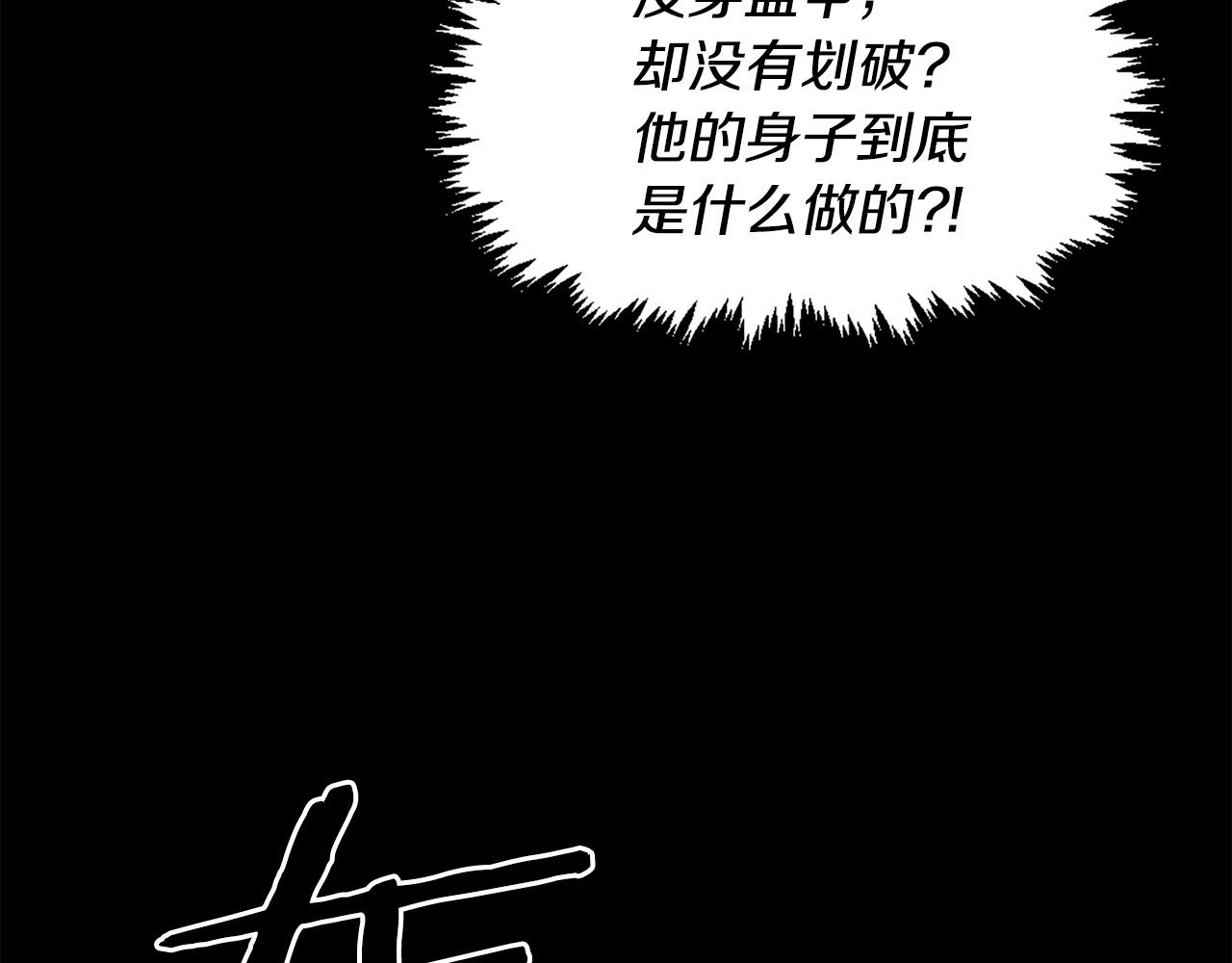 第55话 你是终结者吗！63