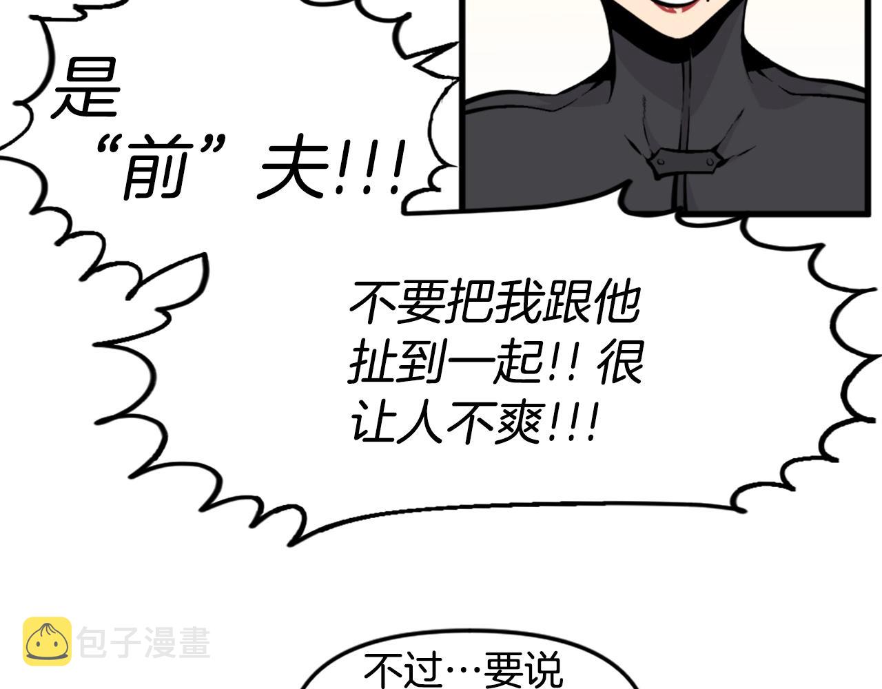第44话 这就是“买即可”99