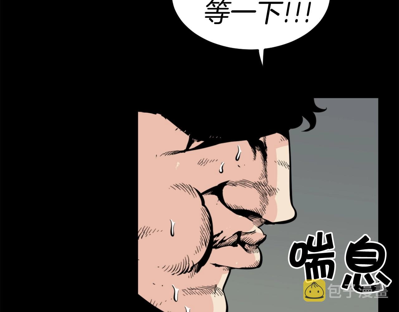 第28话 罗宾登场！5