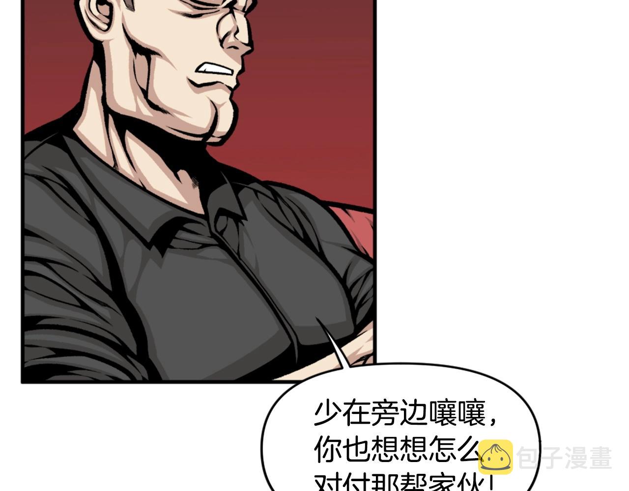 第65话 我地妈呀我的亲姐姐呀你这到底是要干嘛呀！116