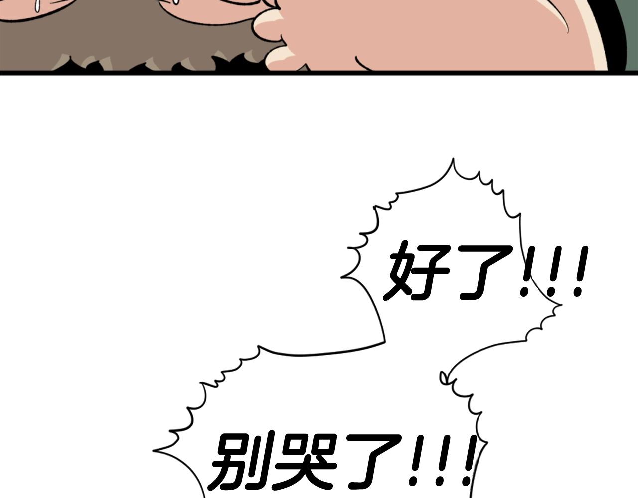 第22话50