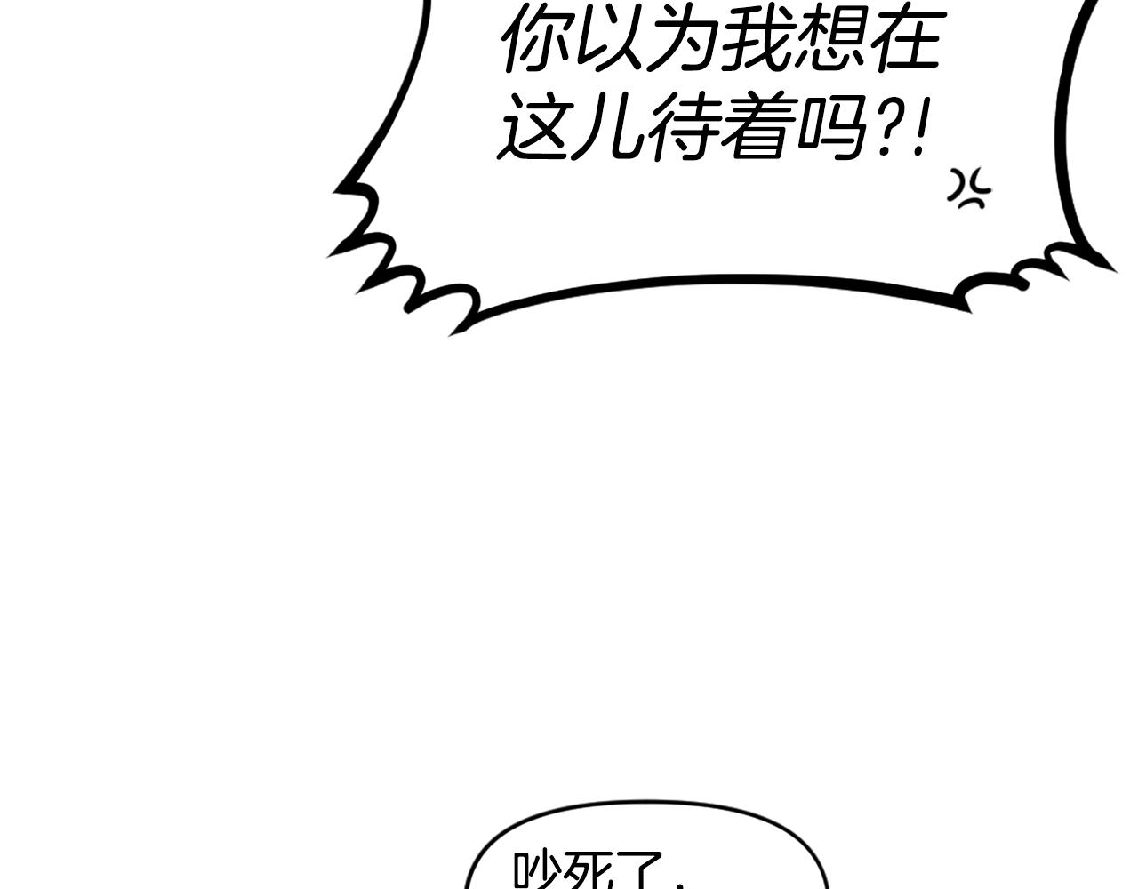 第64话 虽然但是要我说真的这年头心有灵犀的人真不多了29