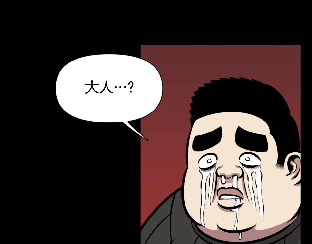 第66话 咱就是非得要把我内心阴暗的这件事儿给彻扒出来吗125