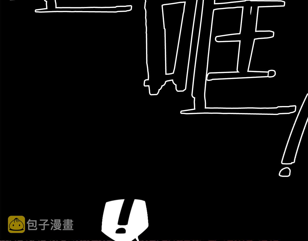 第58话 爱情的力量18
