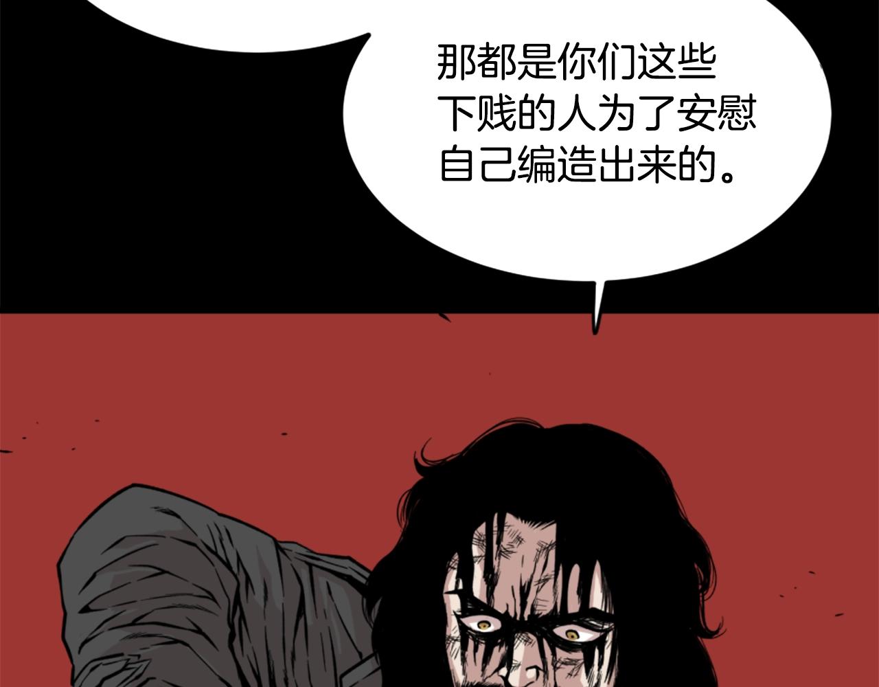 第16话 浑水摸鱼117