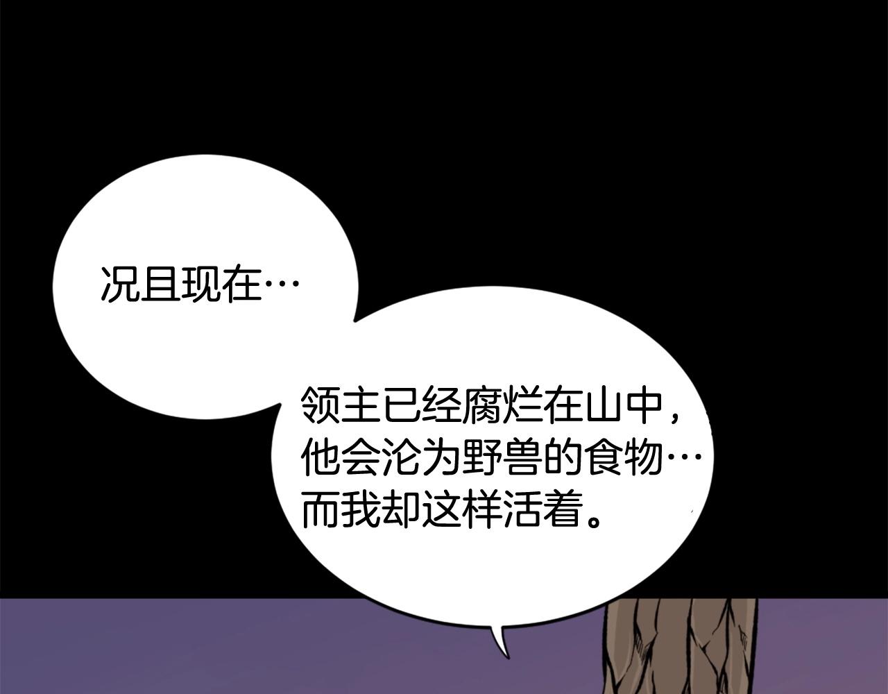 第21话37