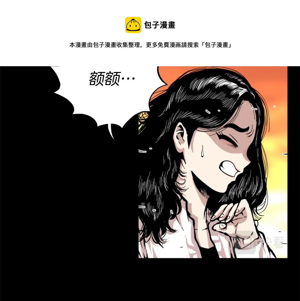 第13话 赶尽杀绝96
