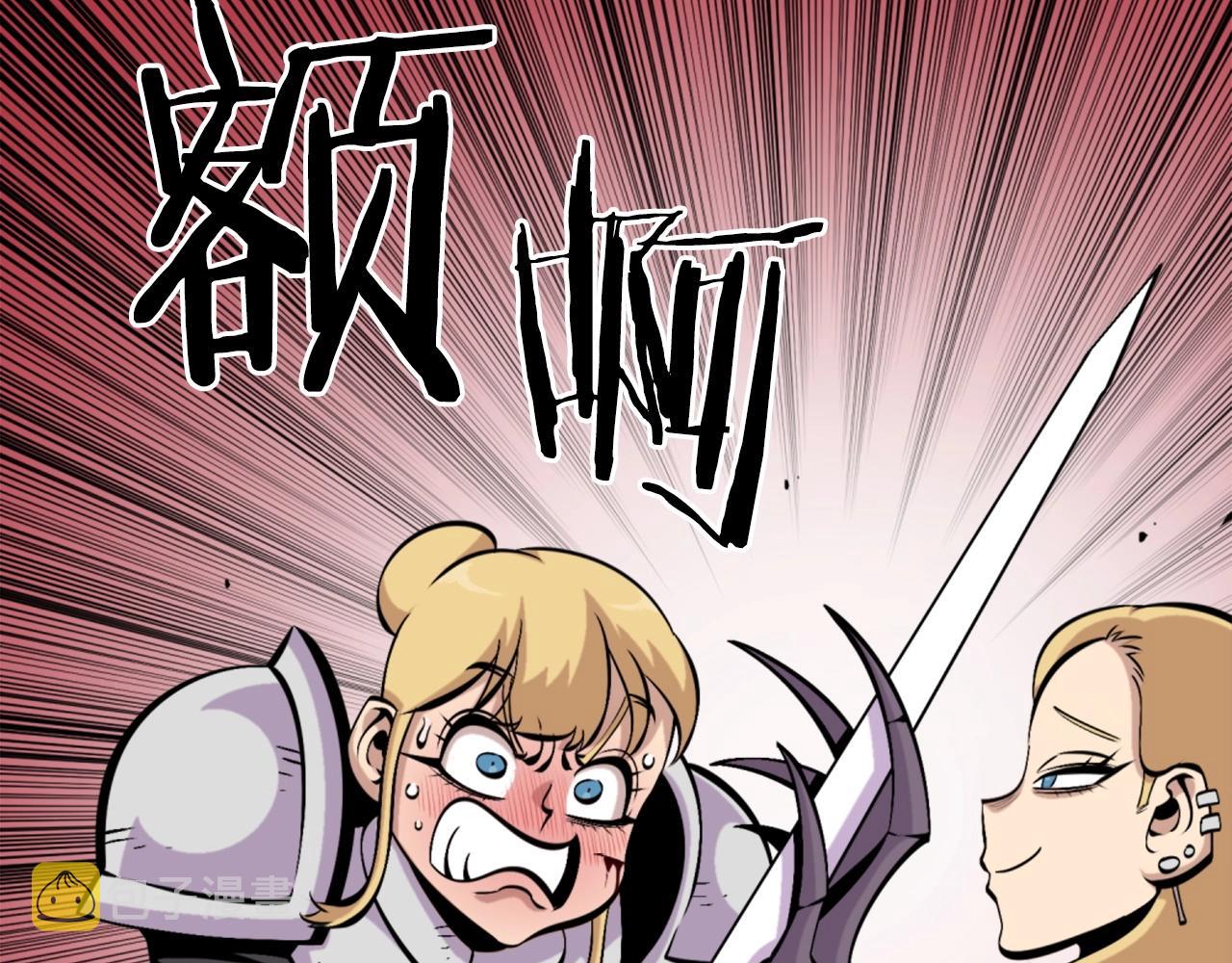第57话 你俩有意思吧？~140