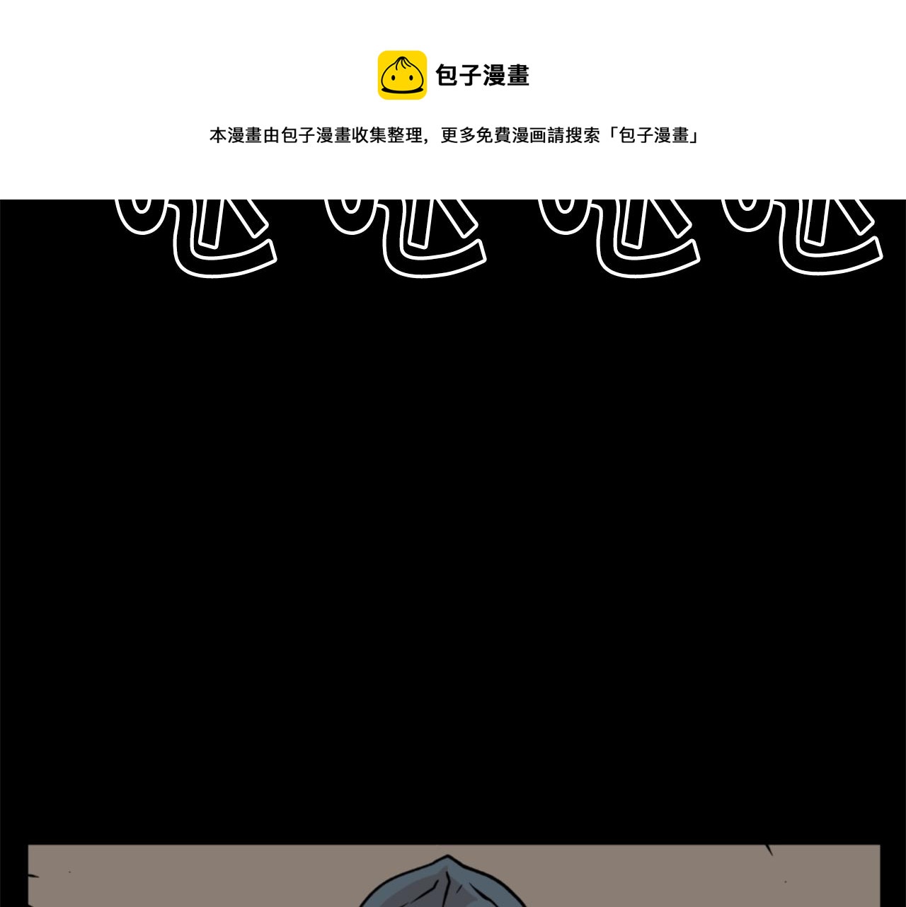 第16话 浑水摸鱼28