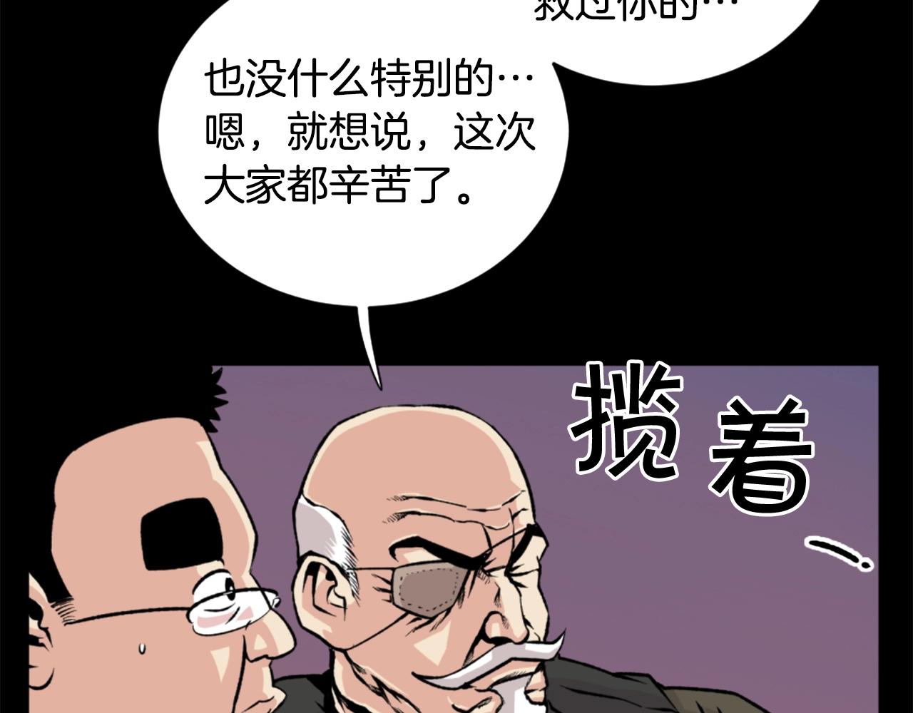 第19话 推开世界的门78