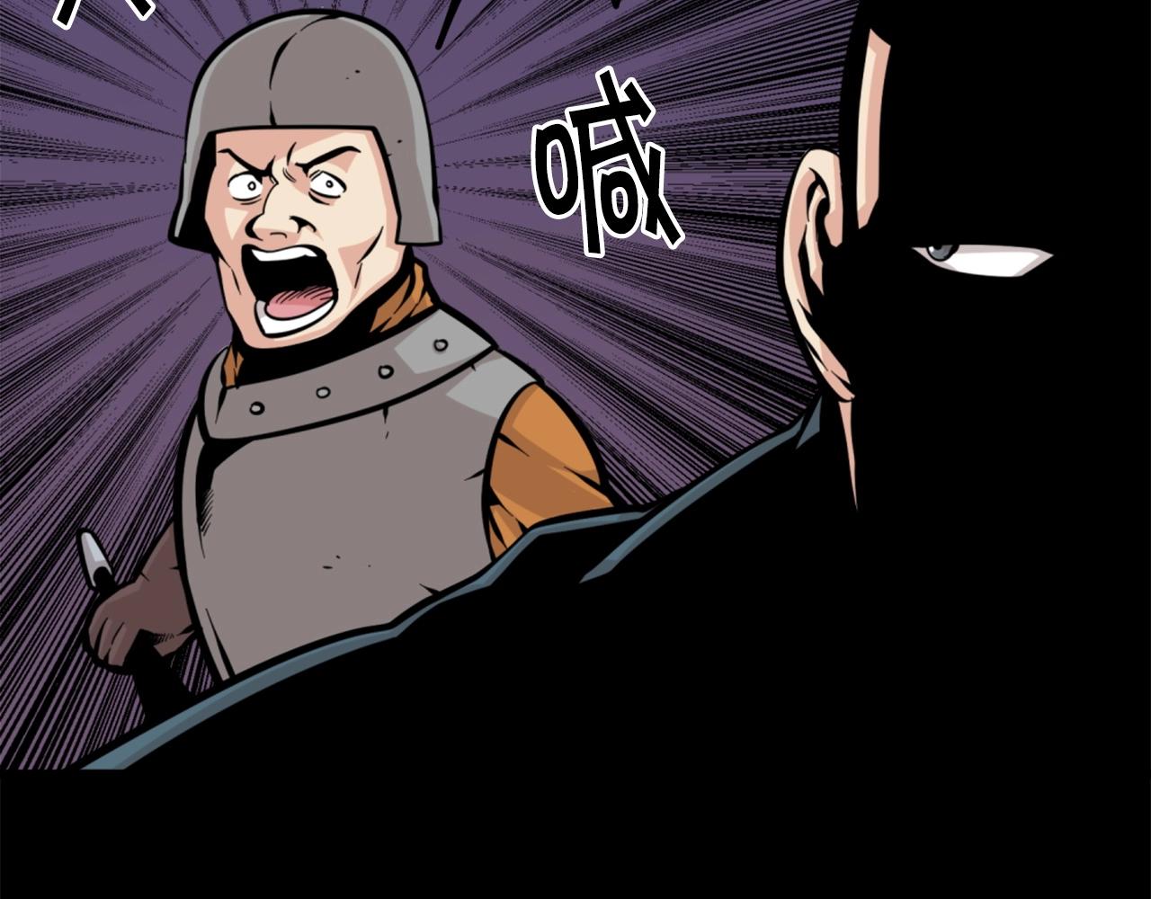 第27话 痛啊！太痛了！136