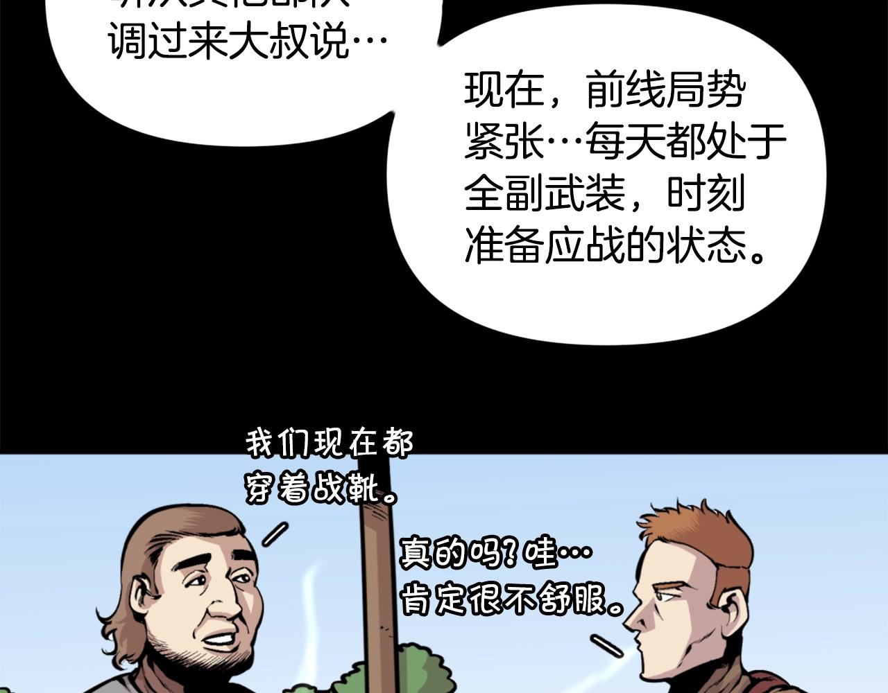 第41话21