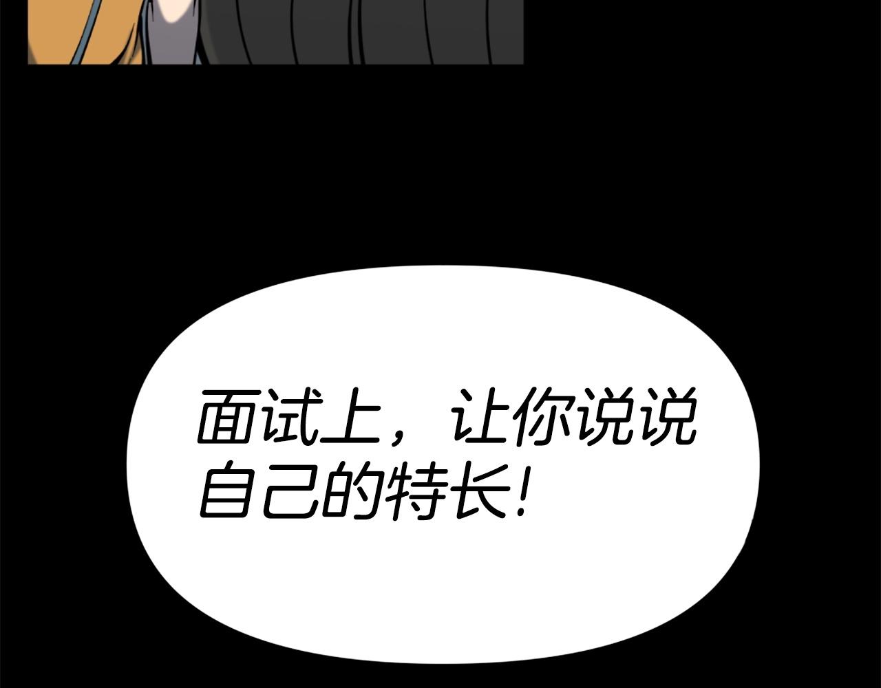 第52话 异界的经历72