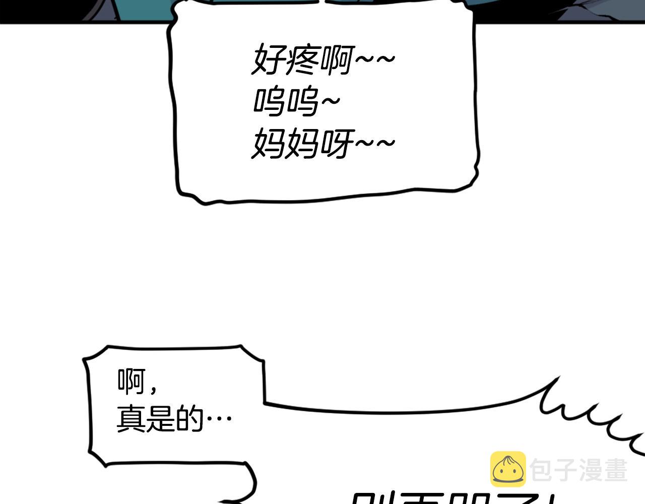 第62话 继续战斗吧！32