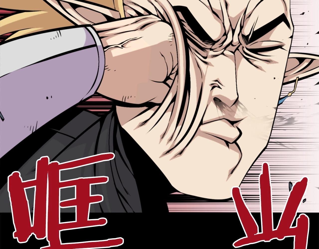 第57话 你俩有意思吧？~126