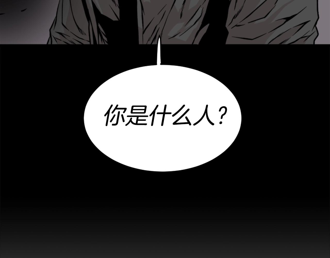 第16话 浑水摸鱼129