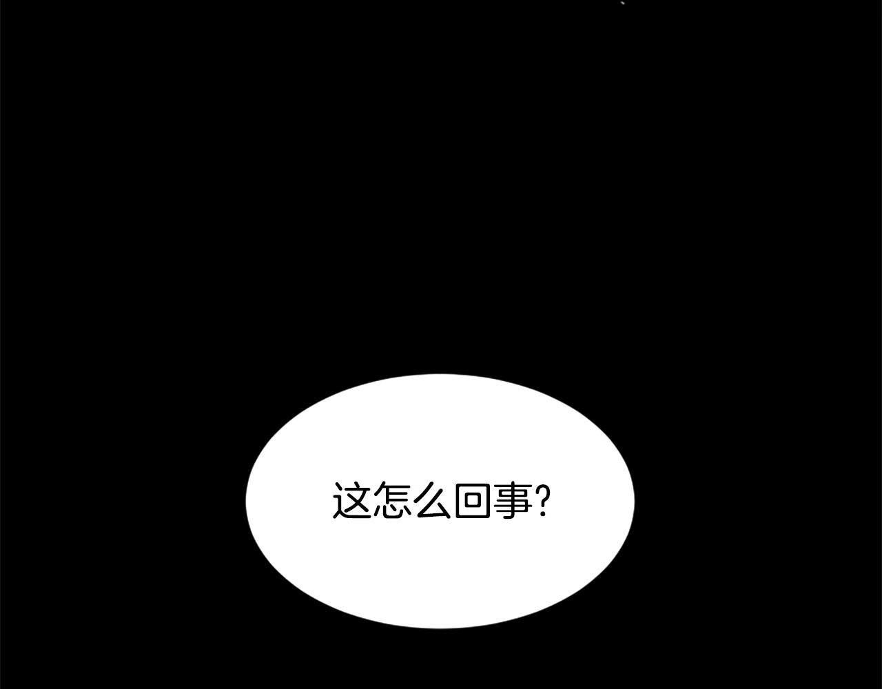 第2话 时间都去哪了130
