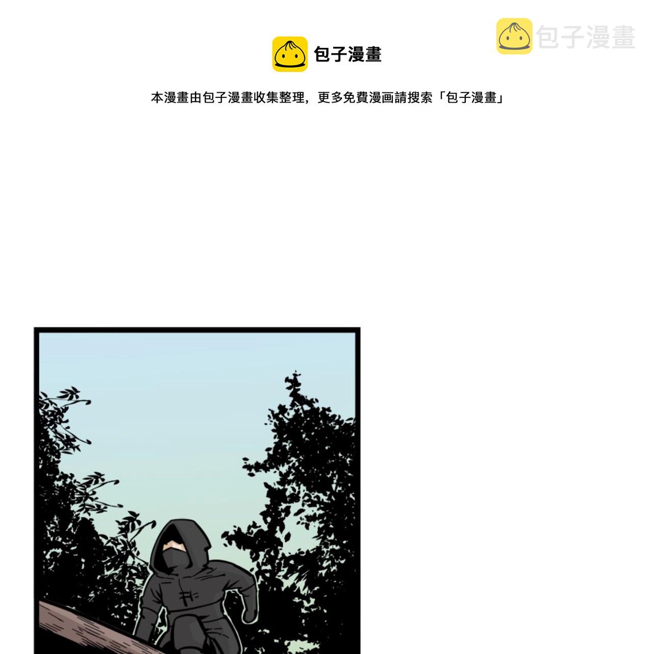 第8话 传说中的大魔法师112