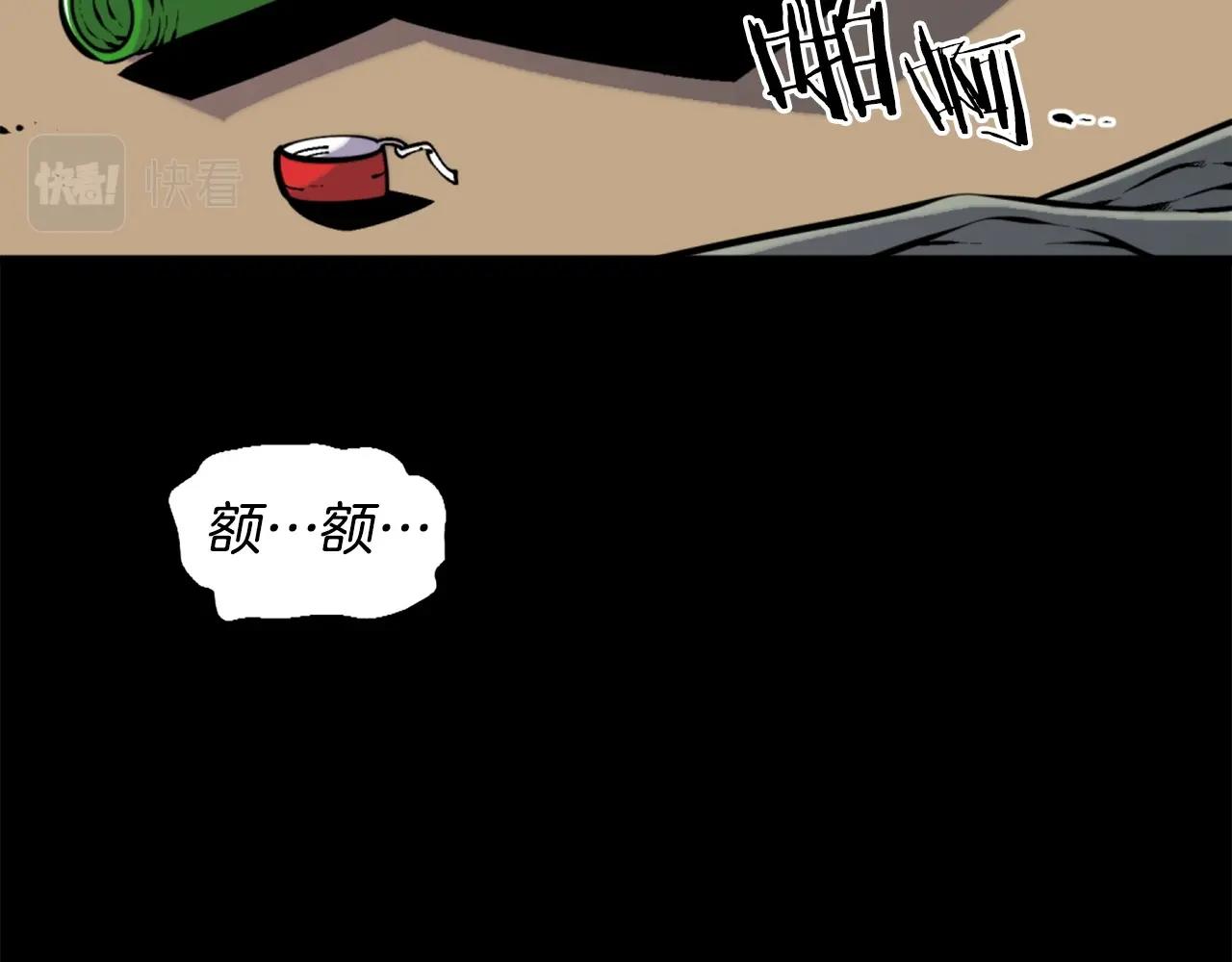 第49话 激烈的战斗不会见血102