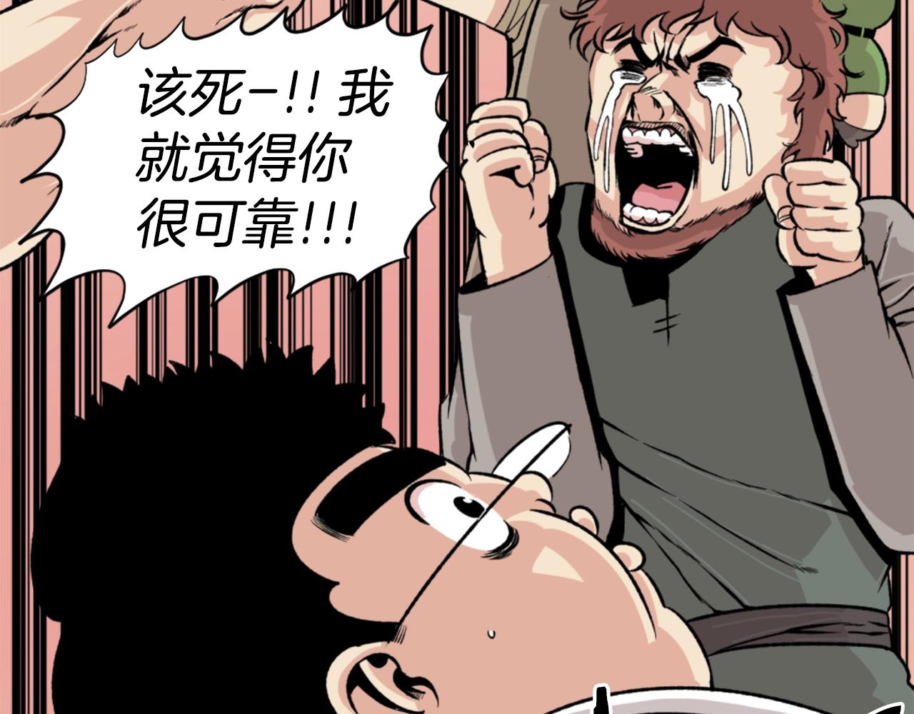 第19话 推开世界的门46