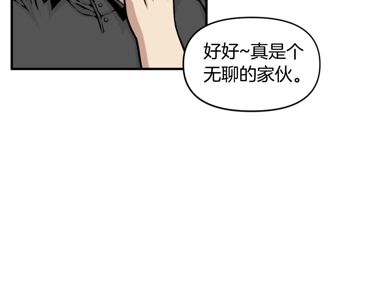 第64话 虽然但是要我说真的这年头心有灵犀的人真不多了31