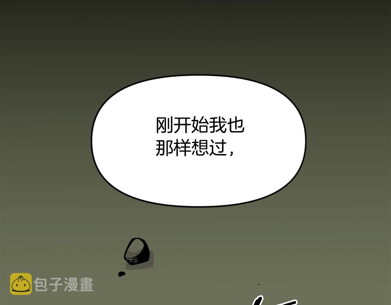 第38话 将就看吧12