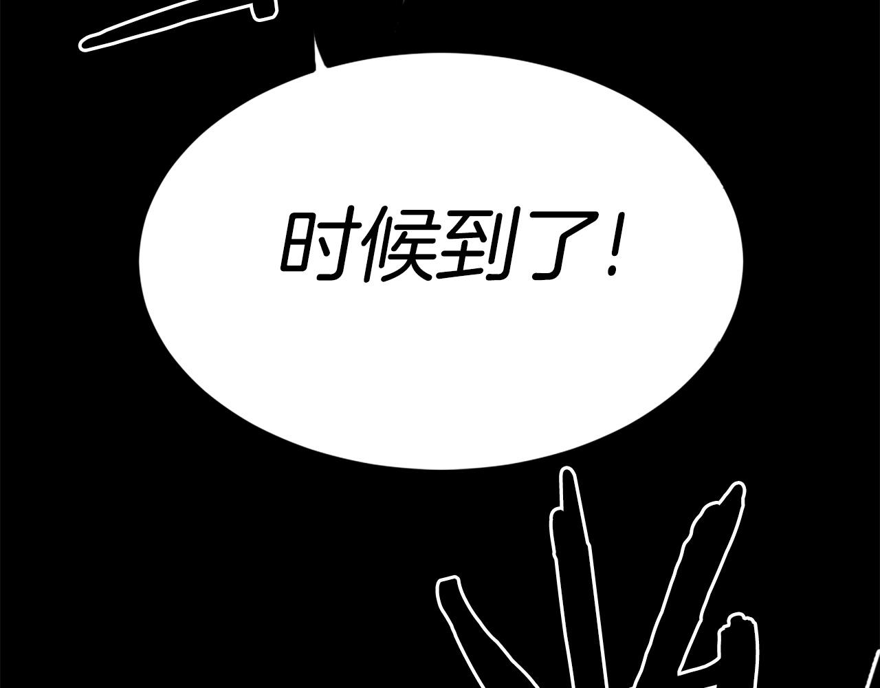 第37话 决战之时134
