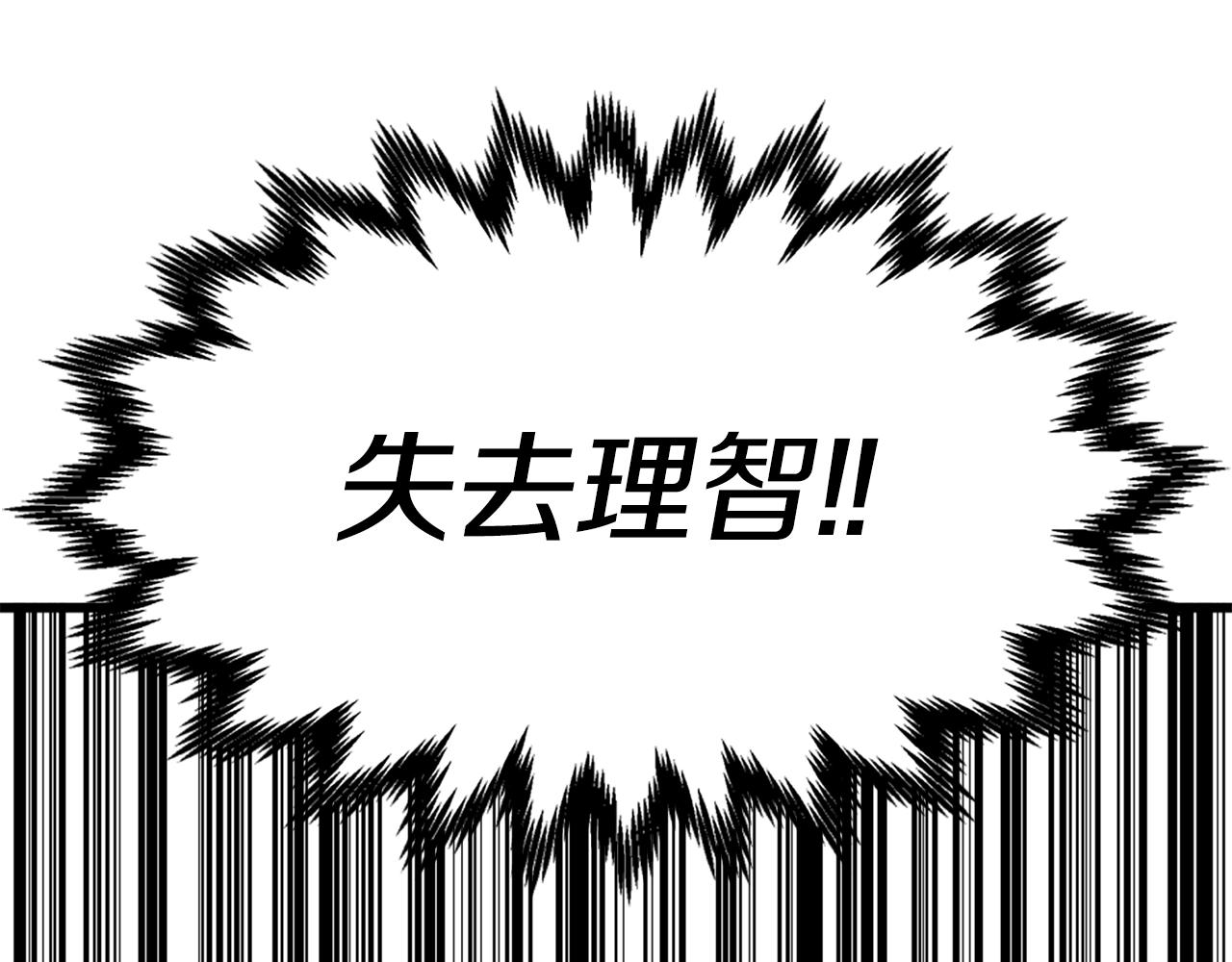 第7话 肌肉保安144