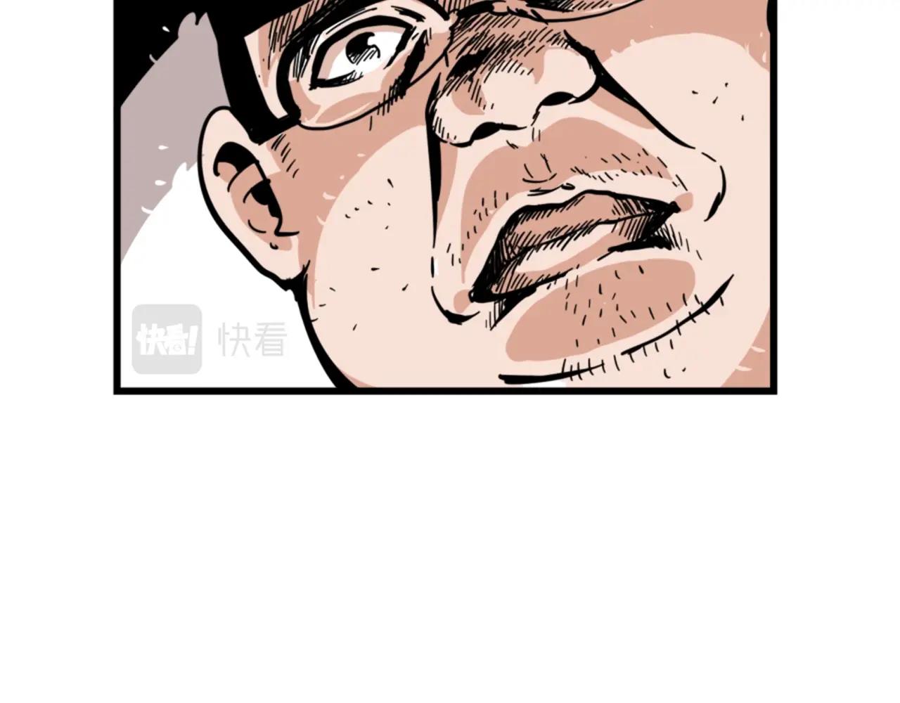 第3话 连楼一起穿越了34
