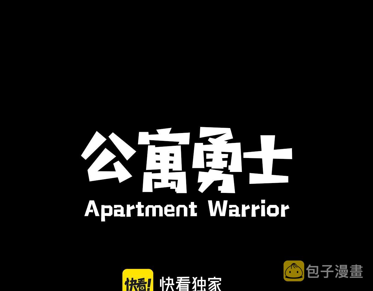 第28话 罗宾登场！34