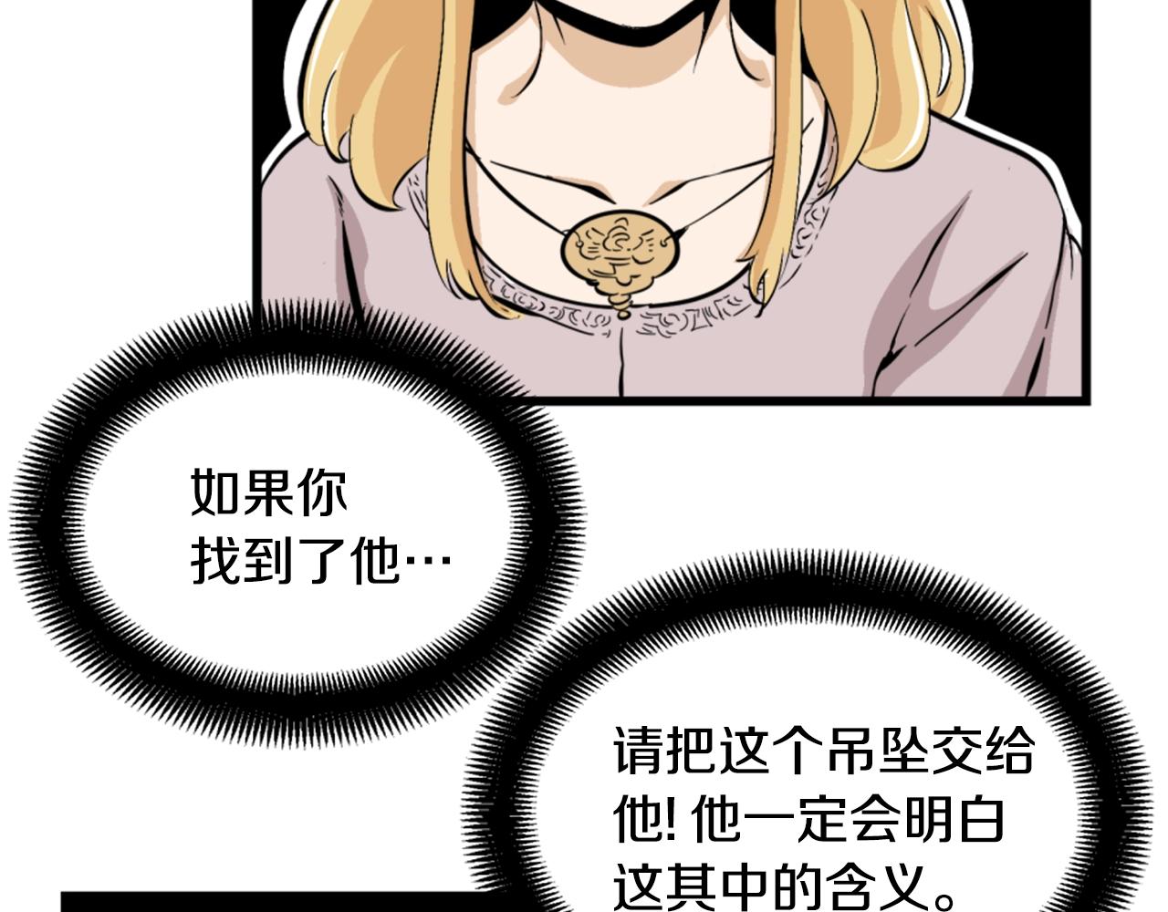 第8话 传说中的大魔法师107