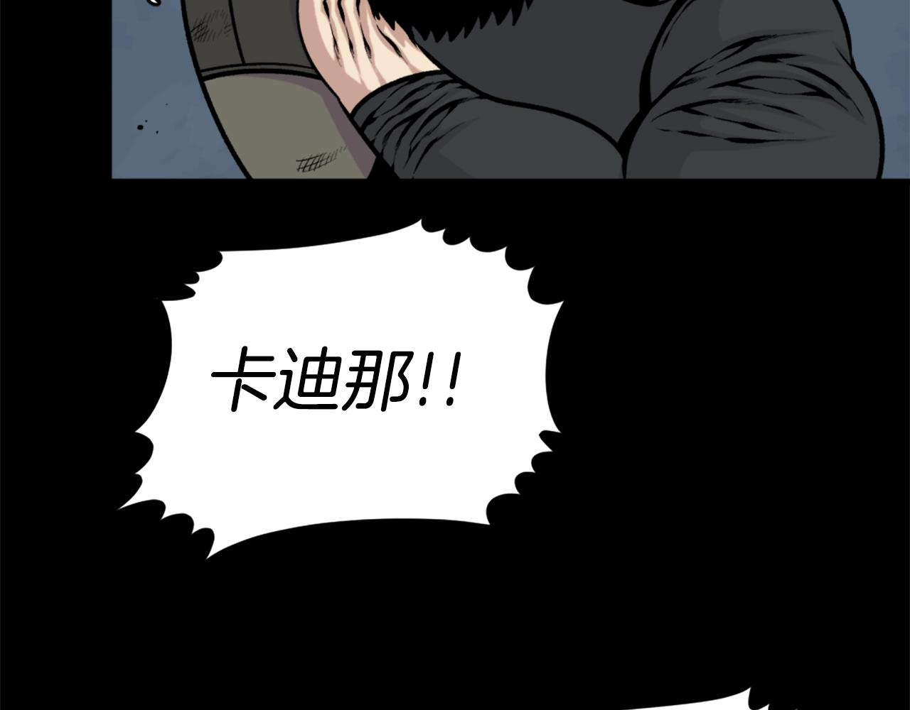 第61话 再见了！121