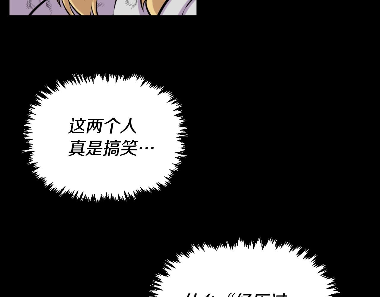 第59话 宿命对决！64